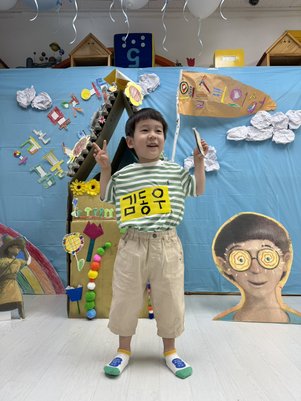 동우악기 이미지