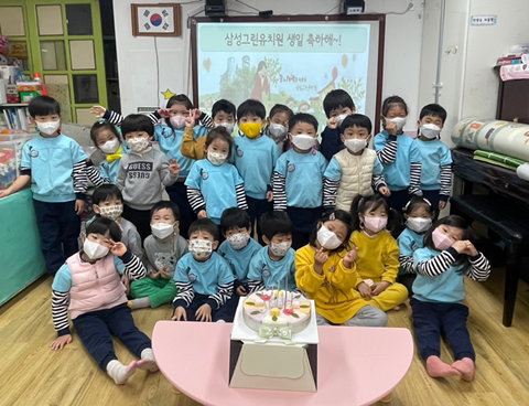 삼성그린유치원 이미지
