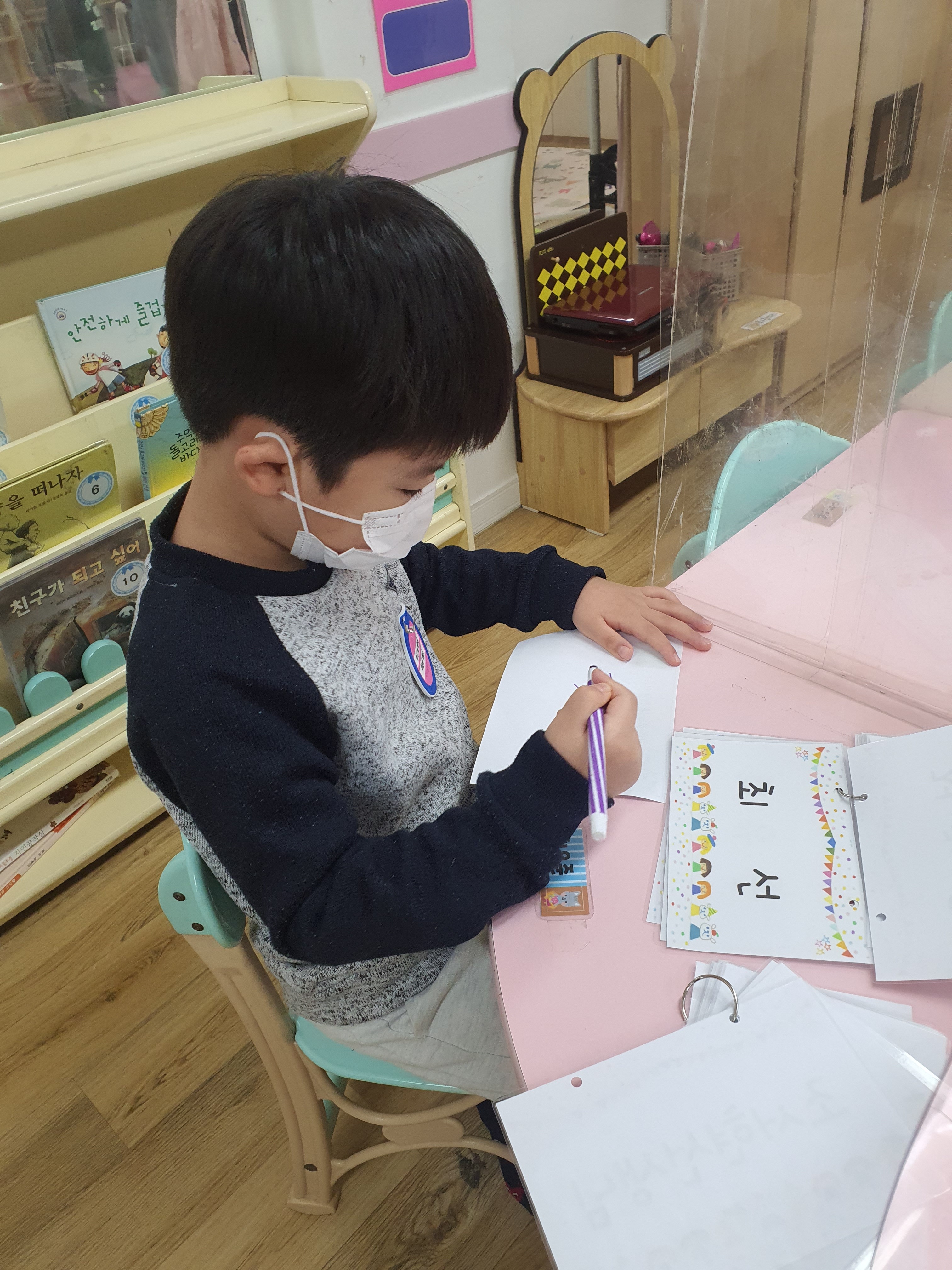 삼성그린유치원 이미지