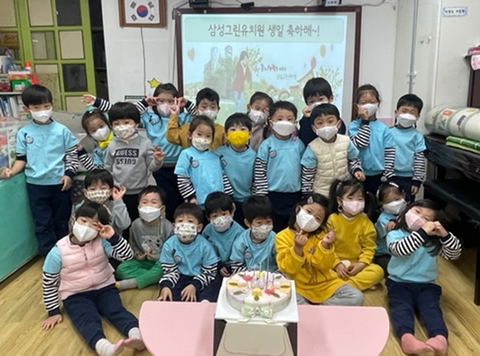 삼성그린유치원 이미지