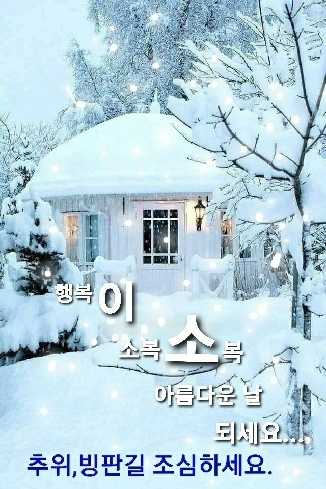 띵똥 이미지