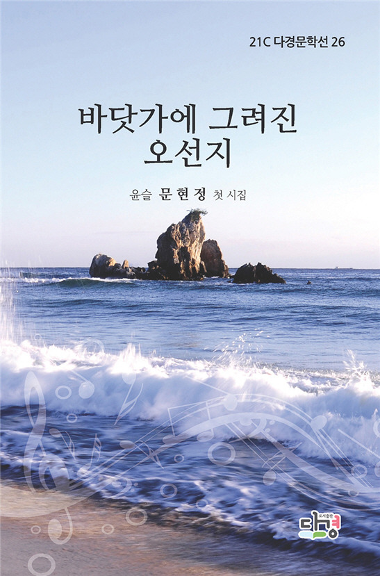 바닷가 이미지