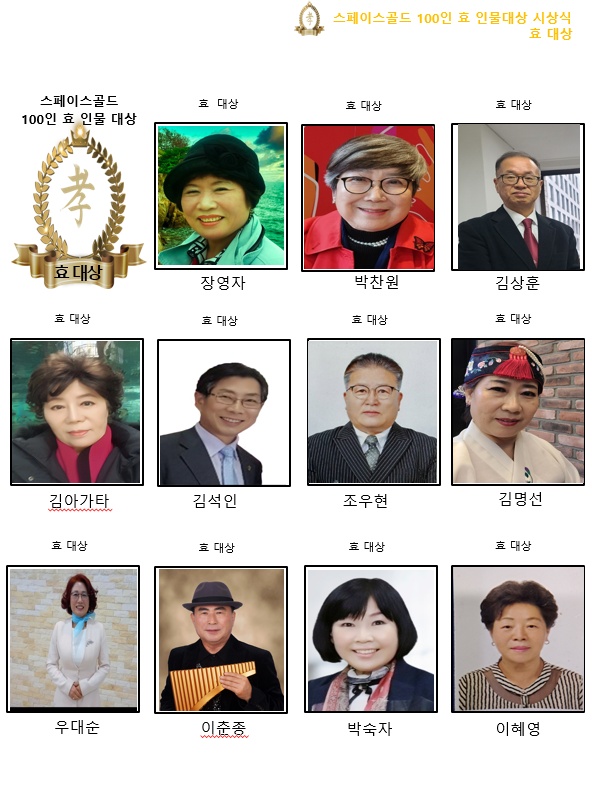 골드스페이스 이미지