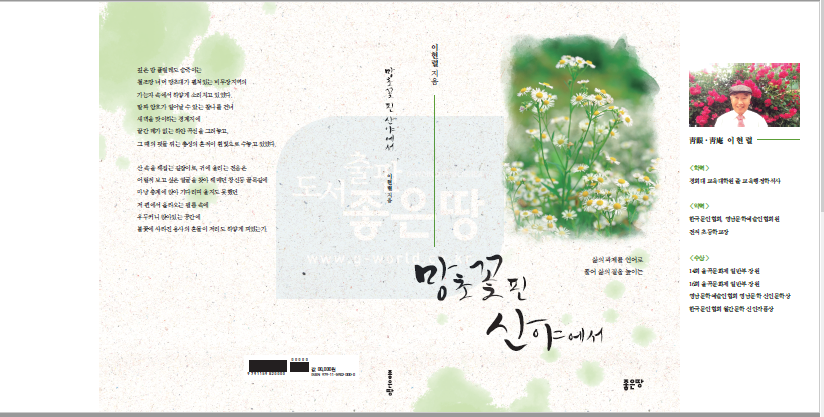 이*렬 이미지