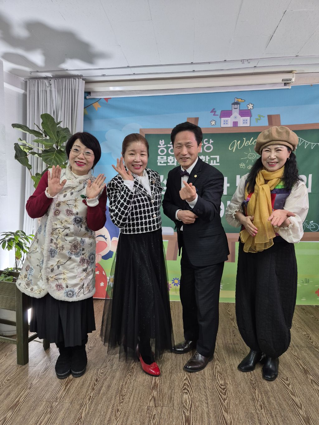 봉숭아학당문화혁신학교 이미지