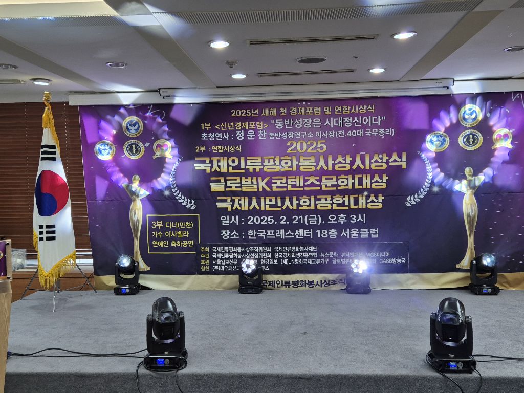 국제프레스 이미지