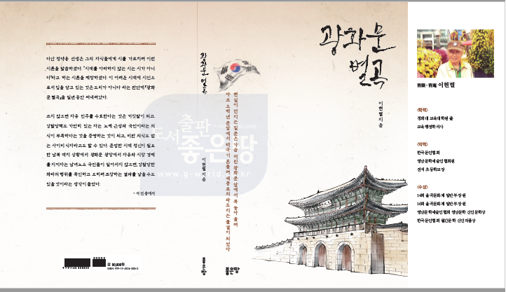 이*현 이미지