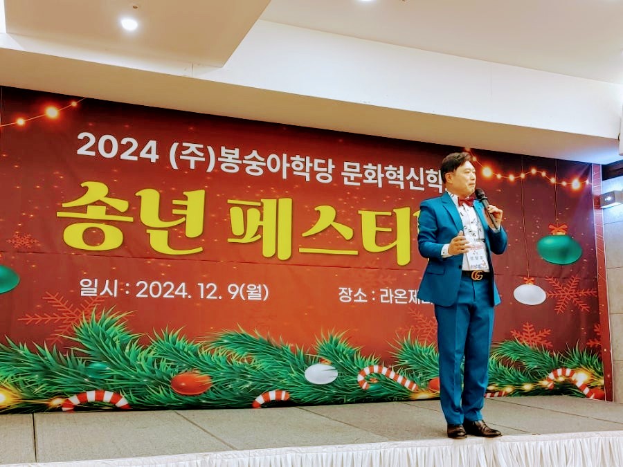 봉숭아학당문화혁신학교 이미지
