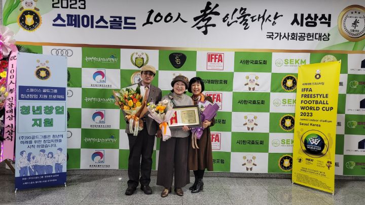 골드스페이스 이미지