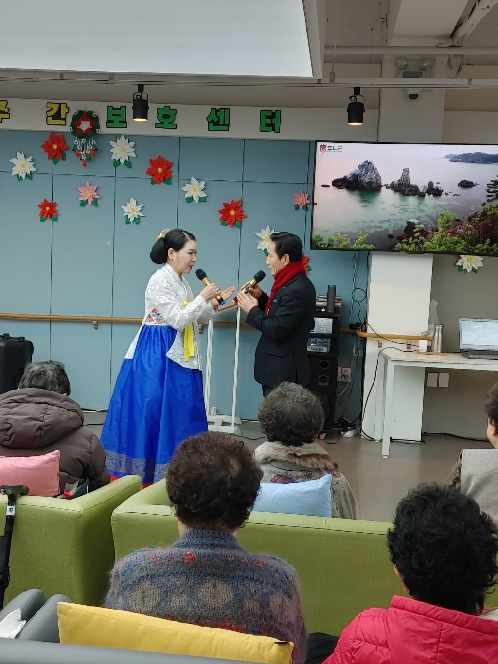 한마음 주간보호센터 이미지