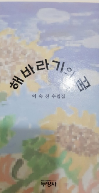 누리여행사랑 이미지
