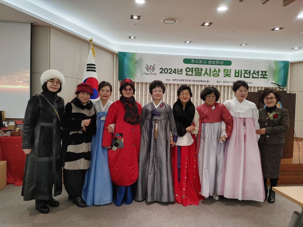 두레밥상 이미지
