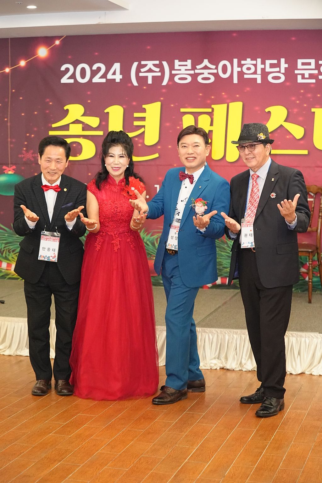 봉숭아학당문화혁신학교 이미지