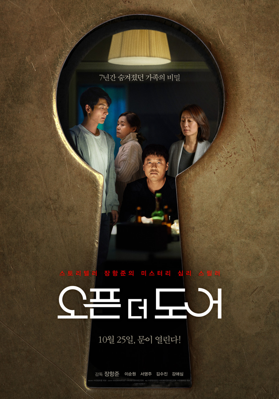 더 오픈(THE OPEN) 이미지