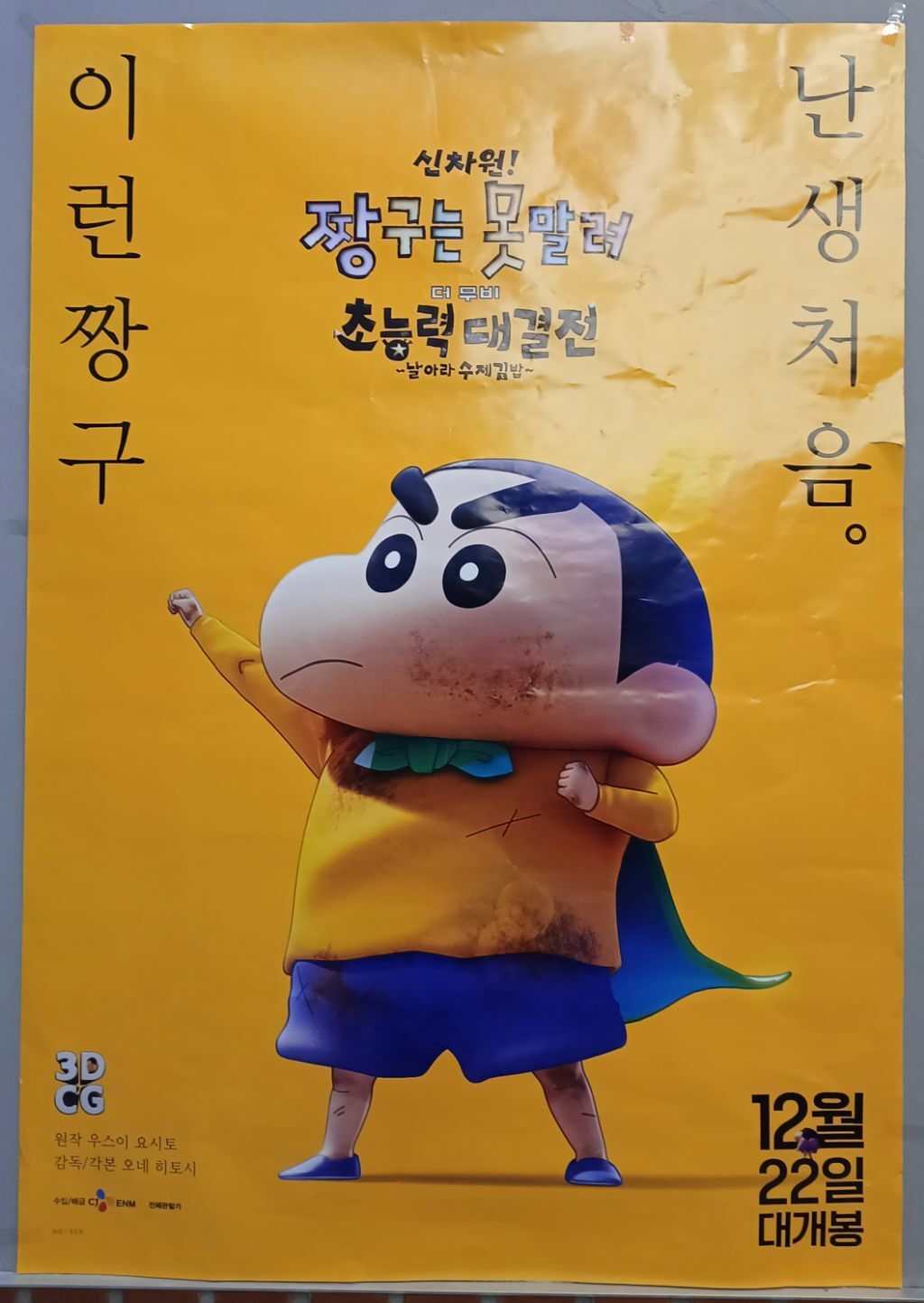 수제김밥 이미지
