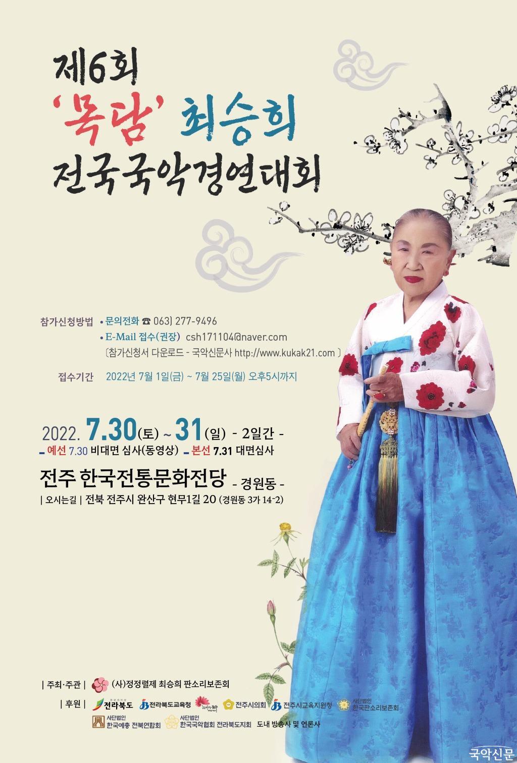 목담 이미지