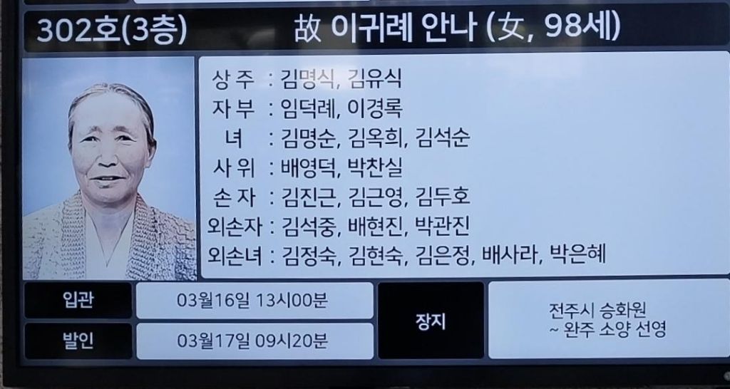 (주)이쓰리 이미지