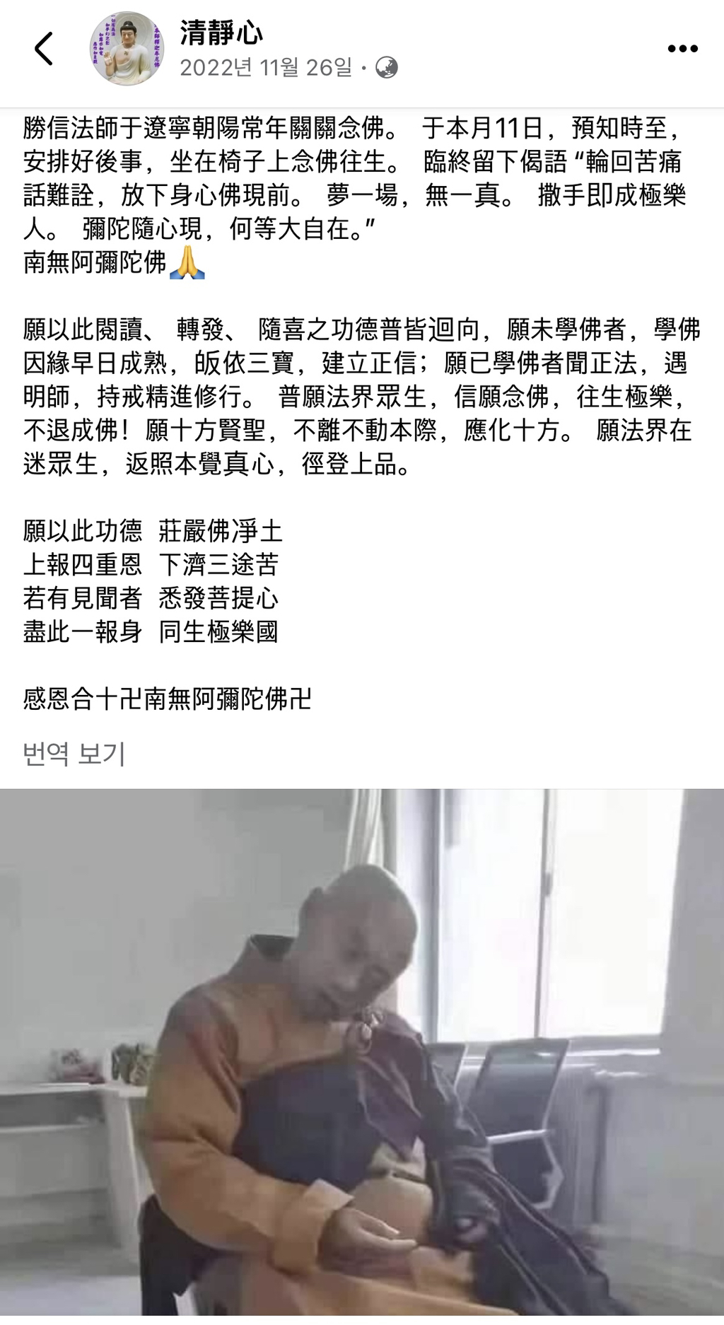 승신 이미지