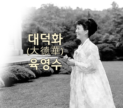 대덕화 이미지
