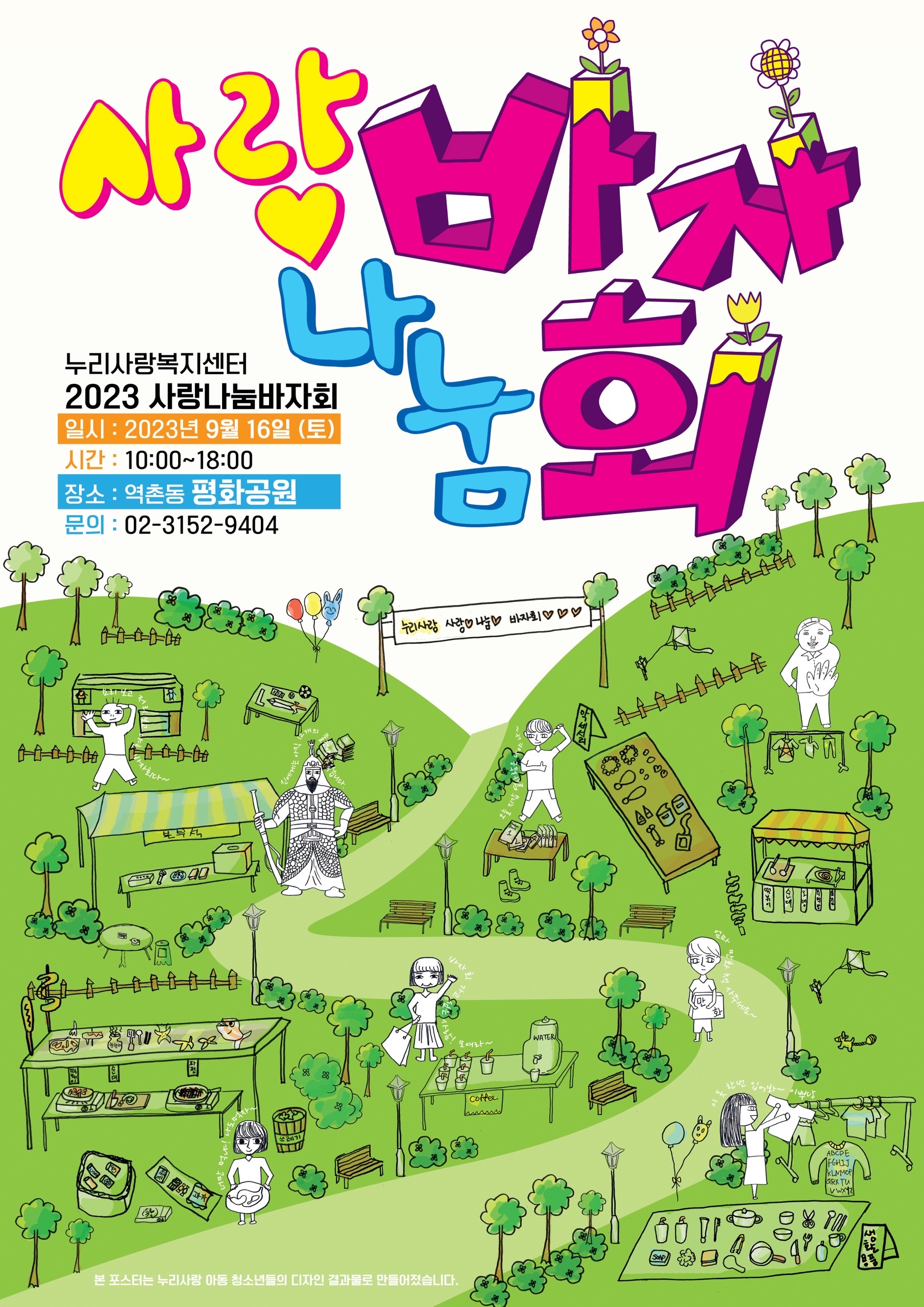 아란누리 이미지
