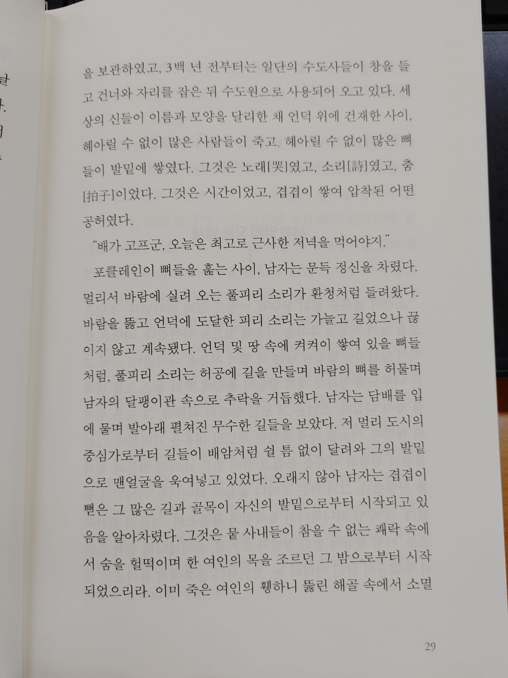 오마주 이미지