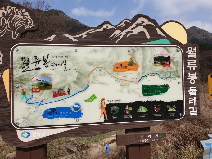 둘레길 관광농원 이미지