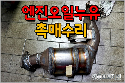 새차만들기 이미지