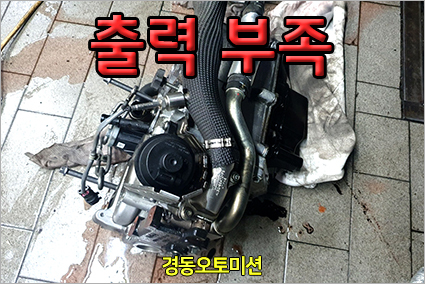 경동정비 이미지