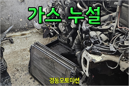 시원에어컨가스 이미지