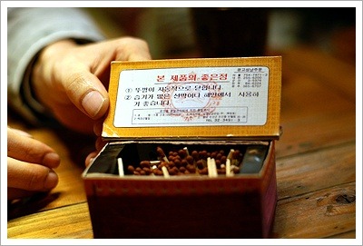 추억다방 이미지