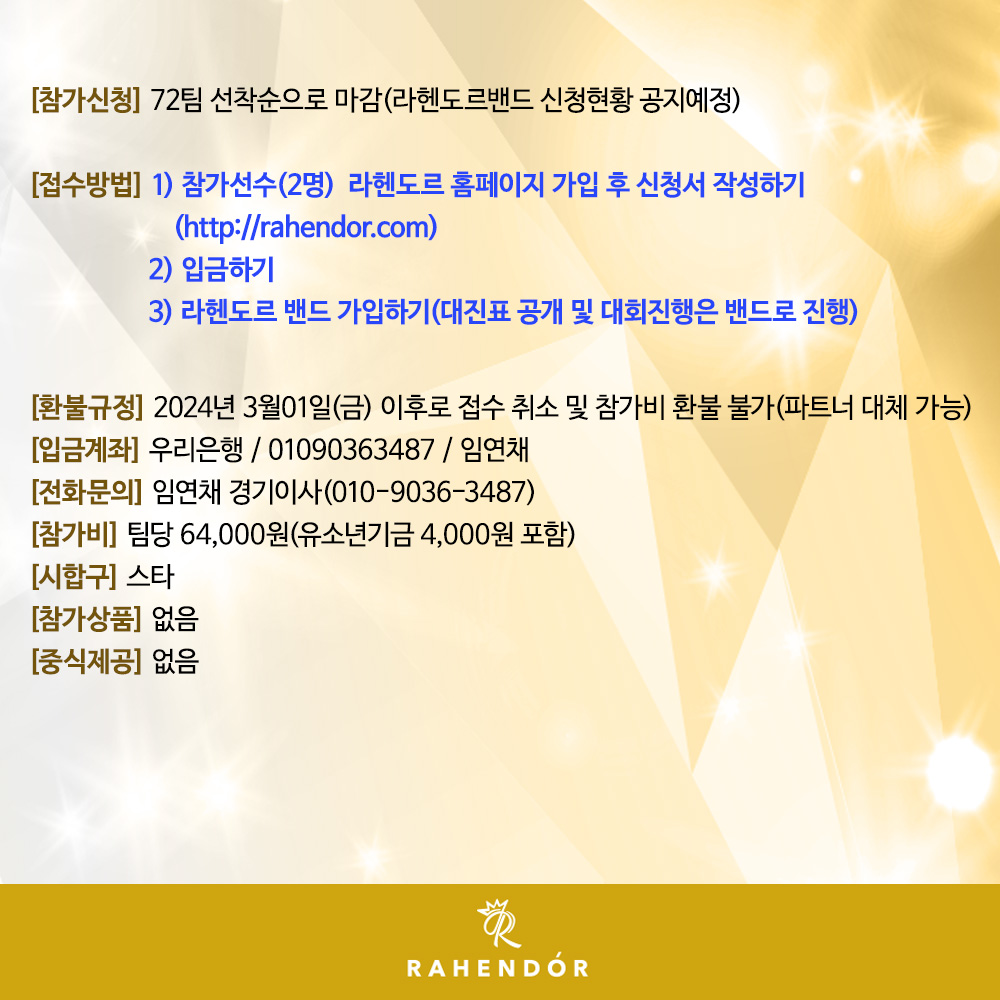 르배 이미지