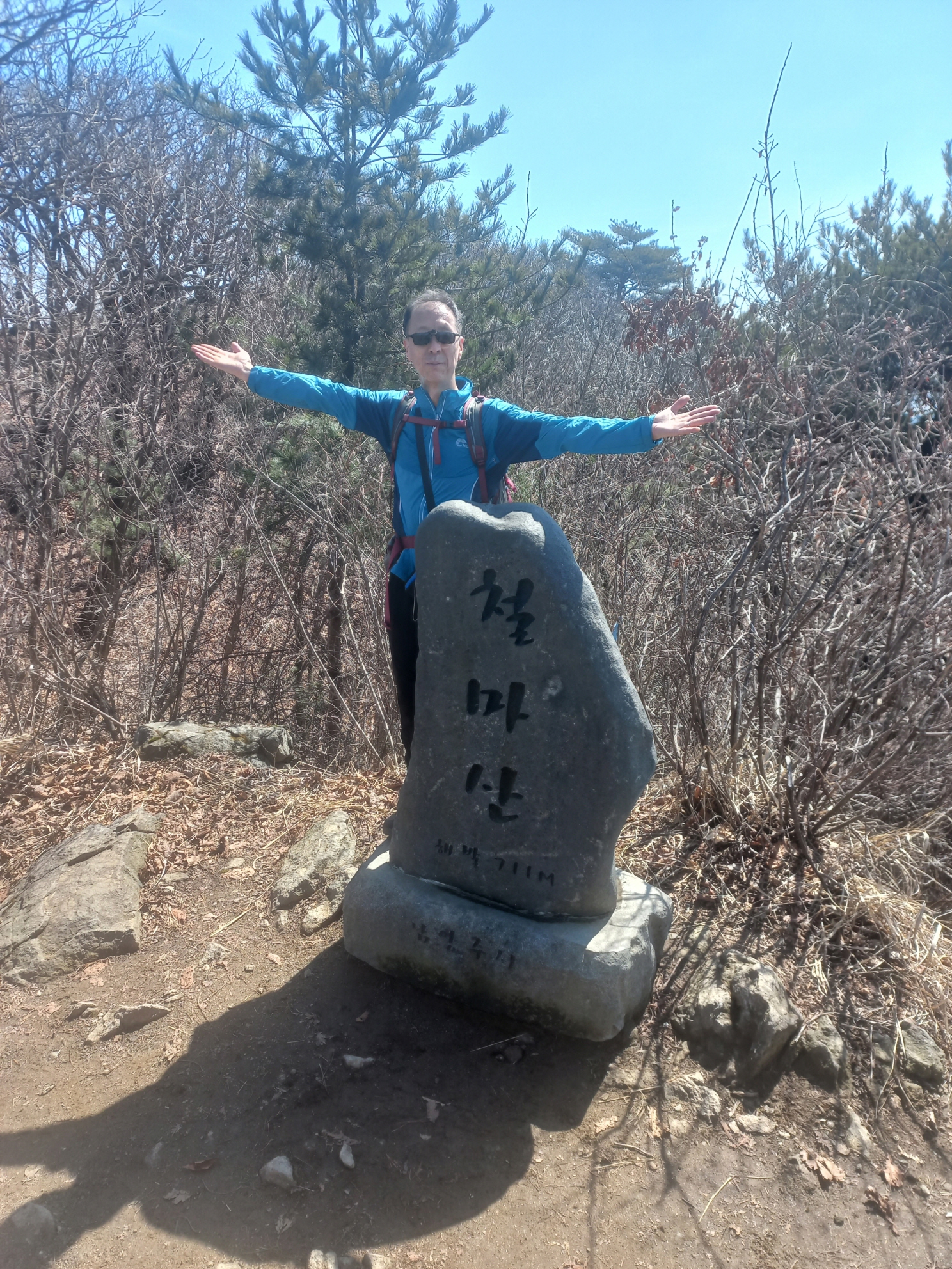 철마산 이미지