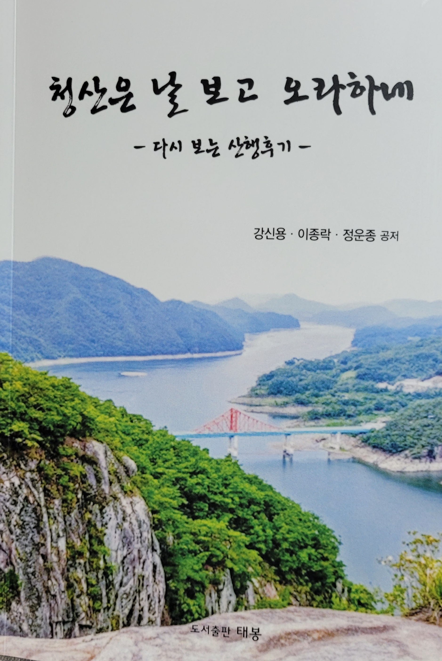 청산 이미지