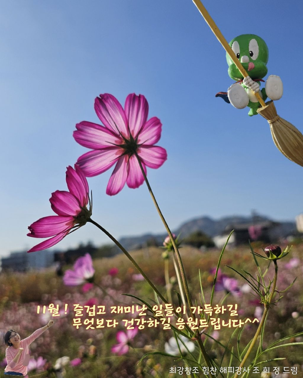 해피 이미지