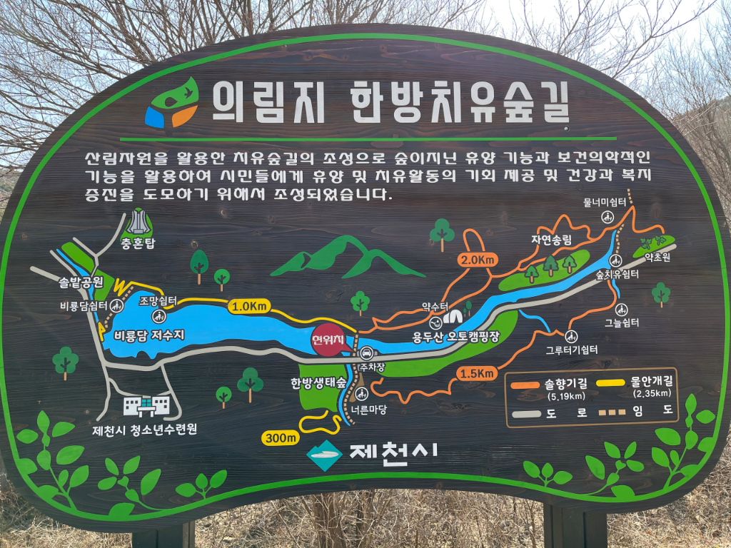 용두산 이미지