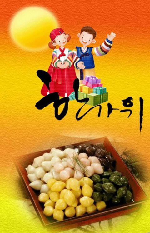 가족사랑휴 이미지