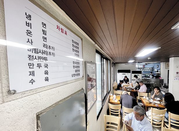 그늘집식당 이미지