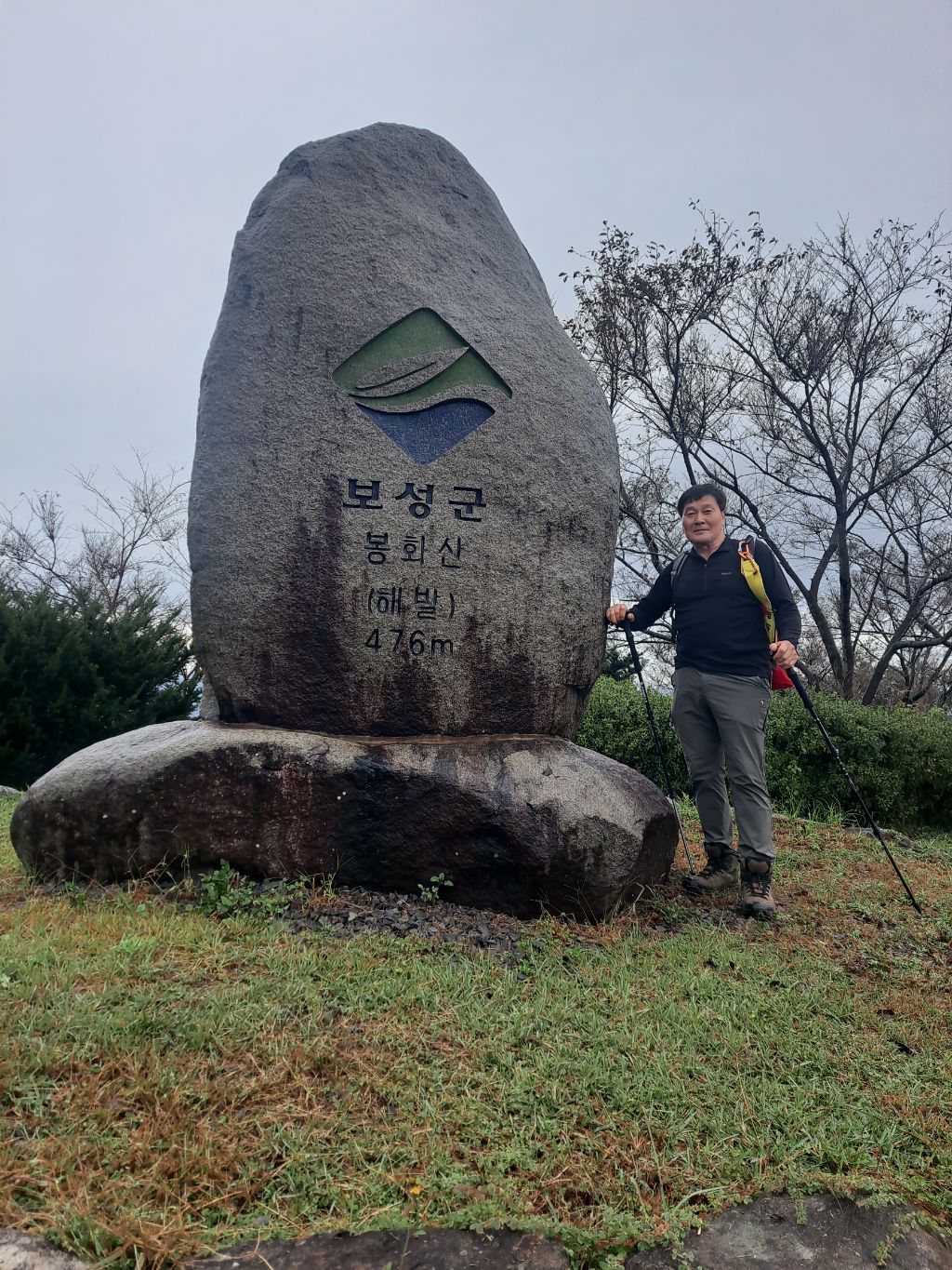 보성사 이미지