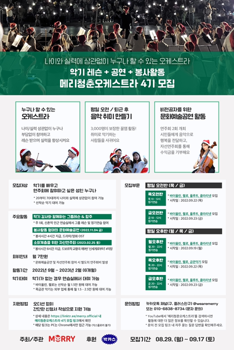악기플러스 이미지