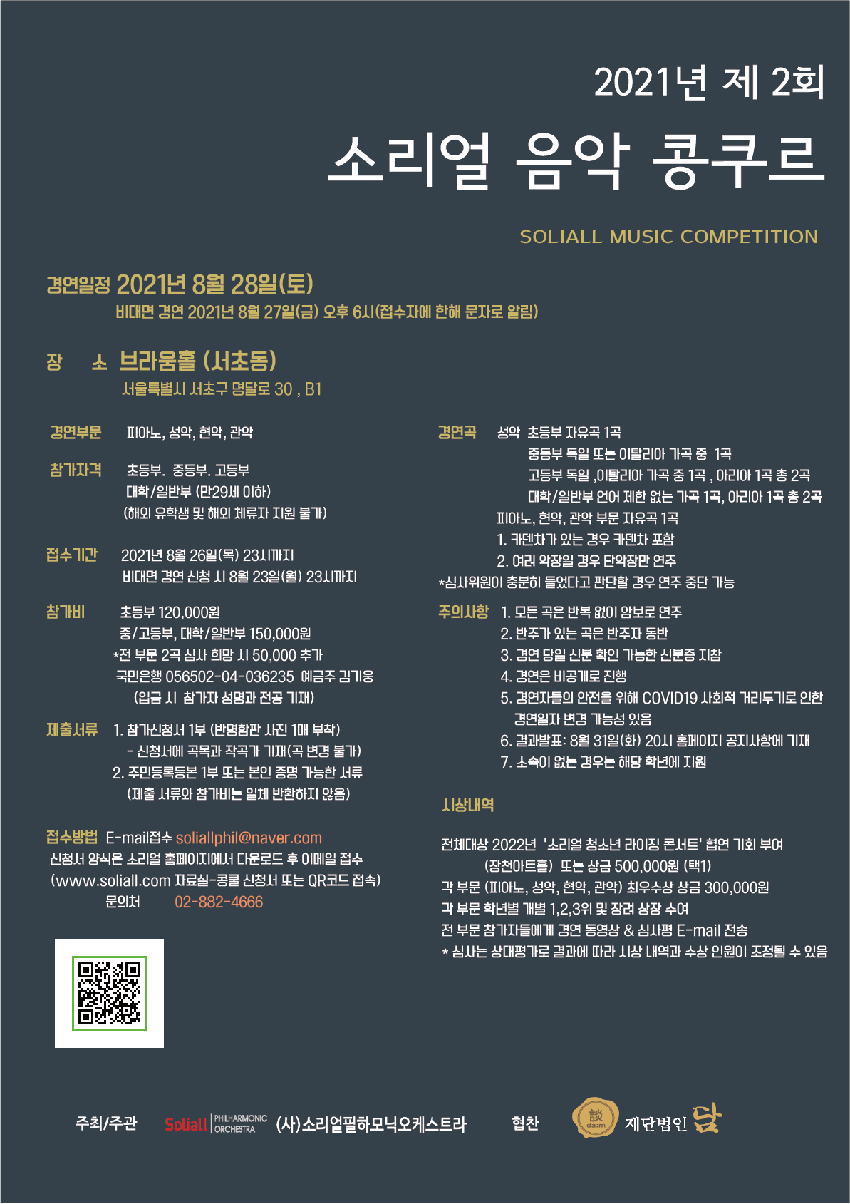 브라움홀 이미지