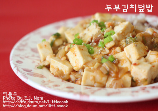 맘덮밥집 이미지