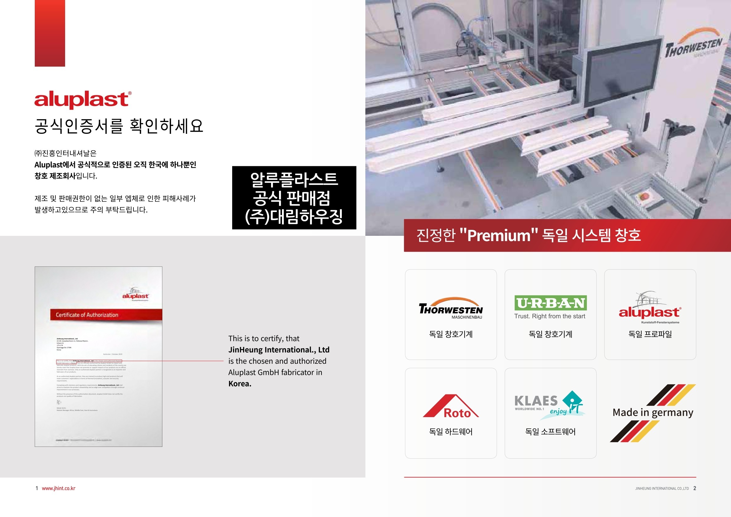 (주)대림 이미지