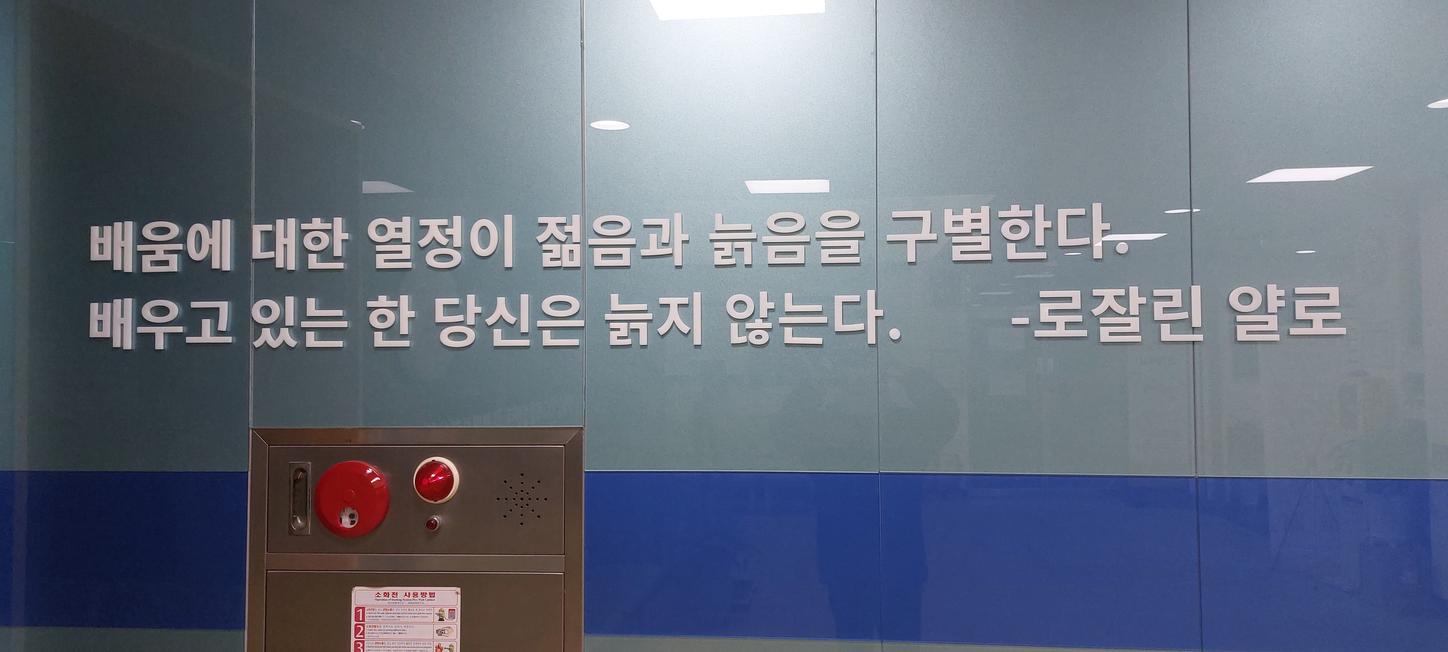 서호노인복지관 이미지