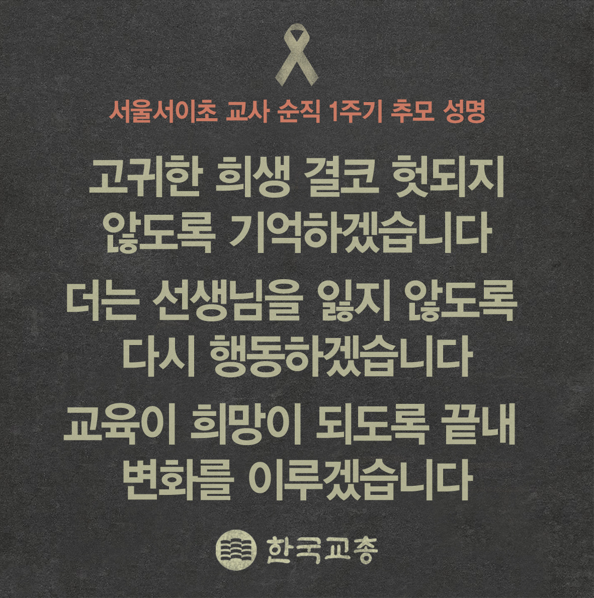 서울서이초등학교 이미지
