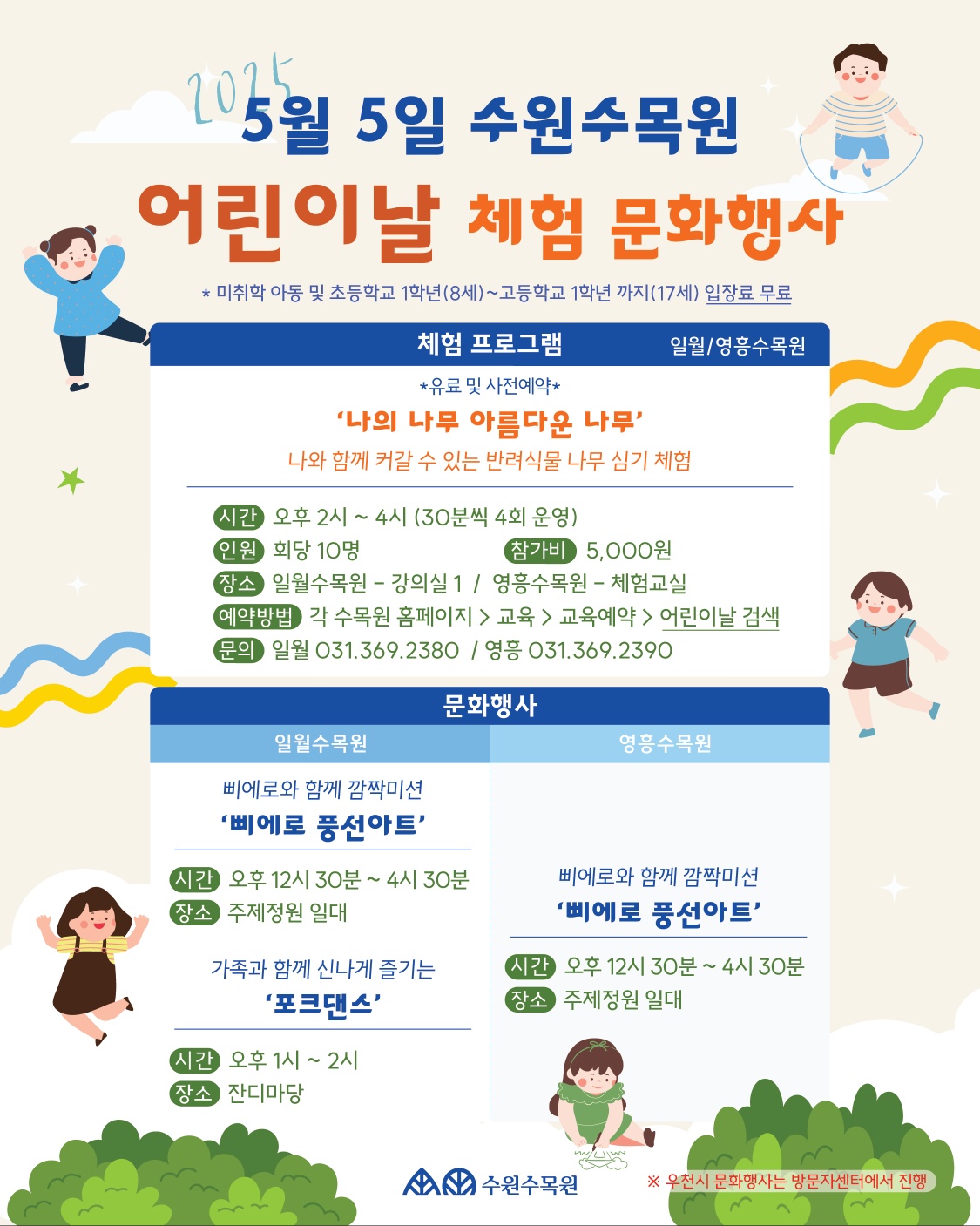 우리포크 이미지