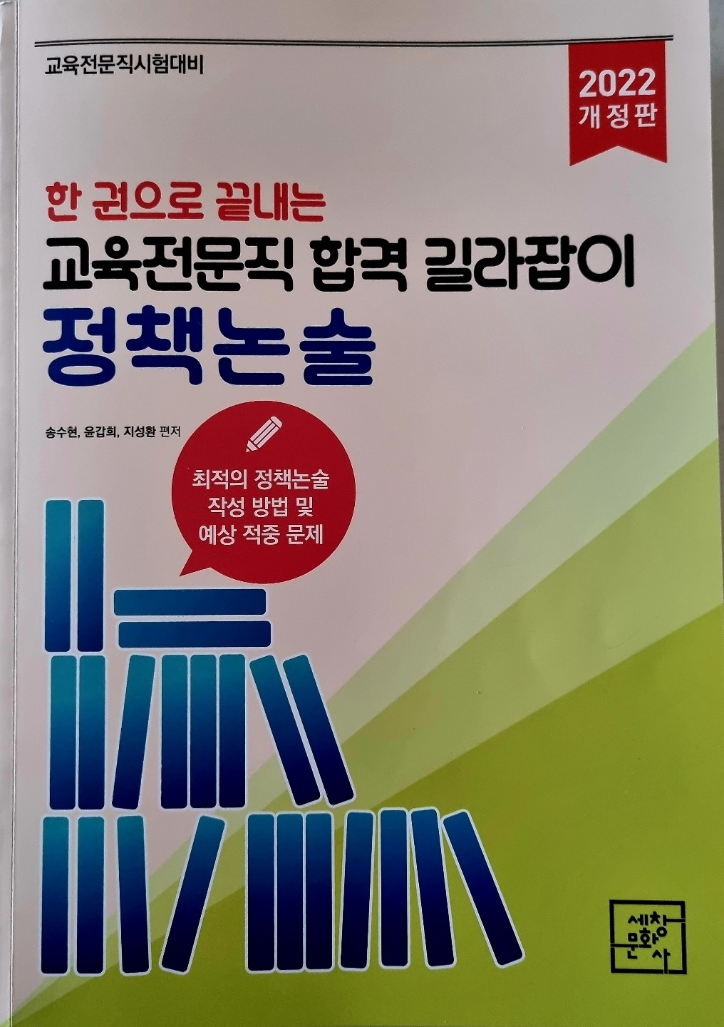 영풍문화사 이미지