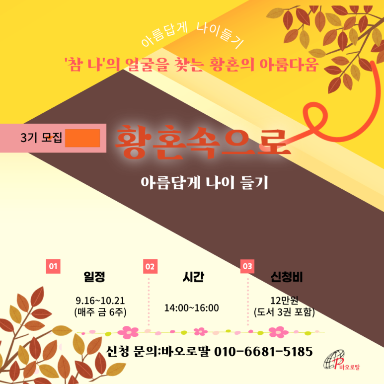 (재)성바오로수도회 이미지