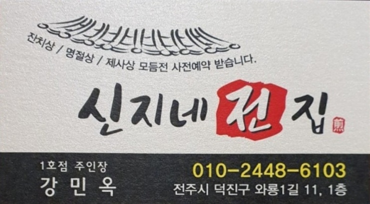 동신광고 이미지