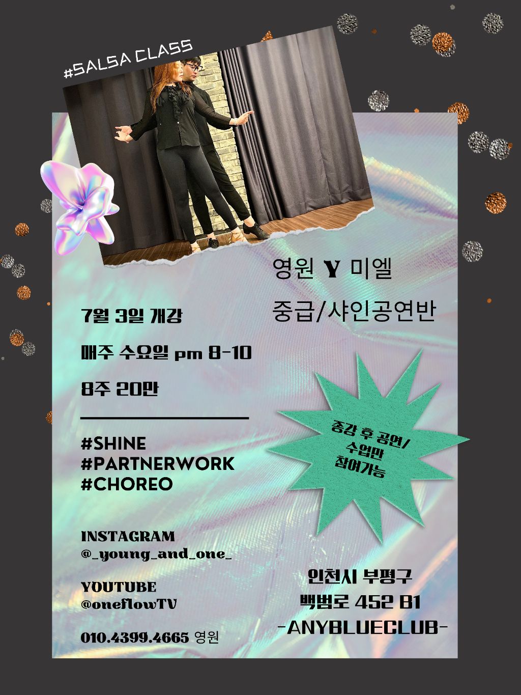 미엘 이미지
