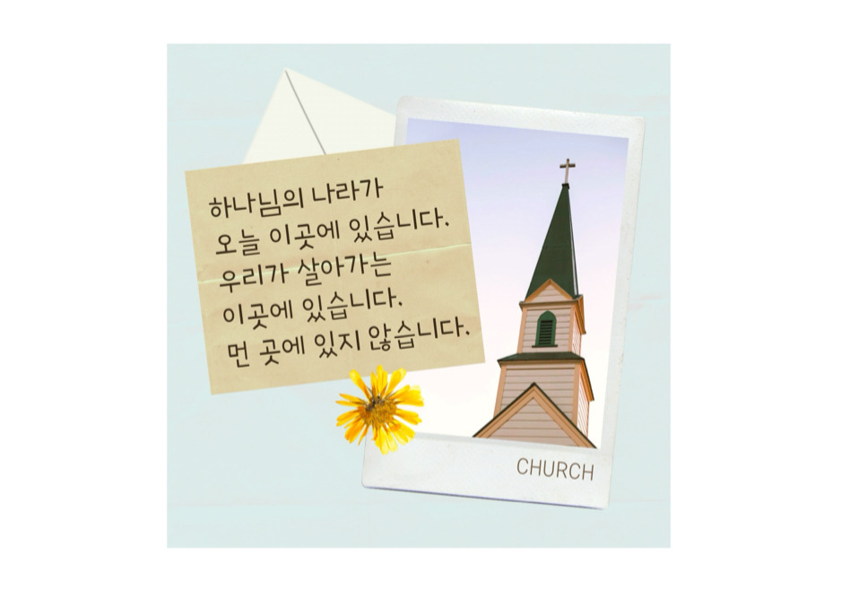 약속다실 이미지